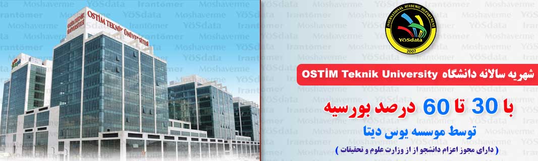 شهریه دانشگاه OSTİM Teknik